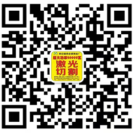 扫一扫访问手机站